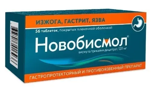 НОВОБИСМОЛ табл. п.п.о. 120мг N56 (АЛИУМ, РФ)