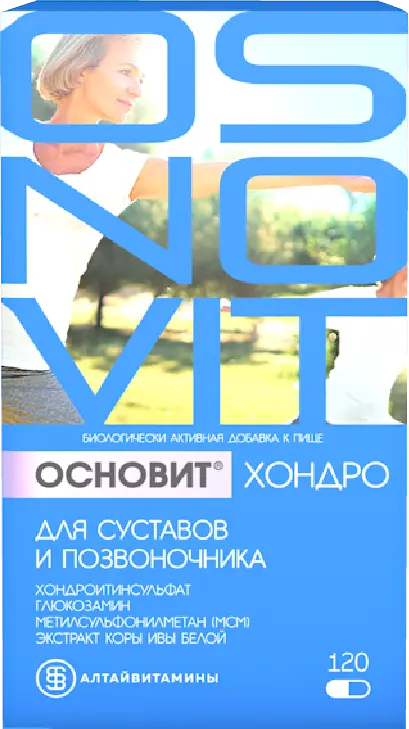 ОСНОВИТ Хондро д/суставов и позвоночника капс. 0.676г N120 (Алтайвитамины, РФ)