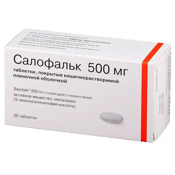 САЛОФАЛЬК табл. кшр. п.п.о. 500мг N50 (Др. ФАЛЬК ФАРМА, ГЕРМАНИЯ)