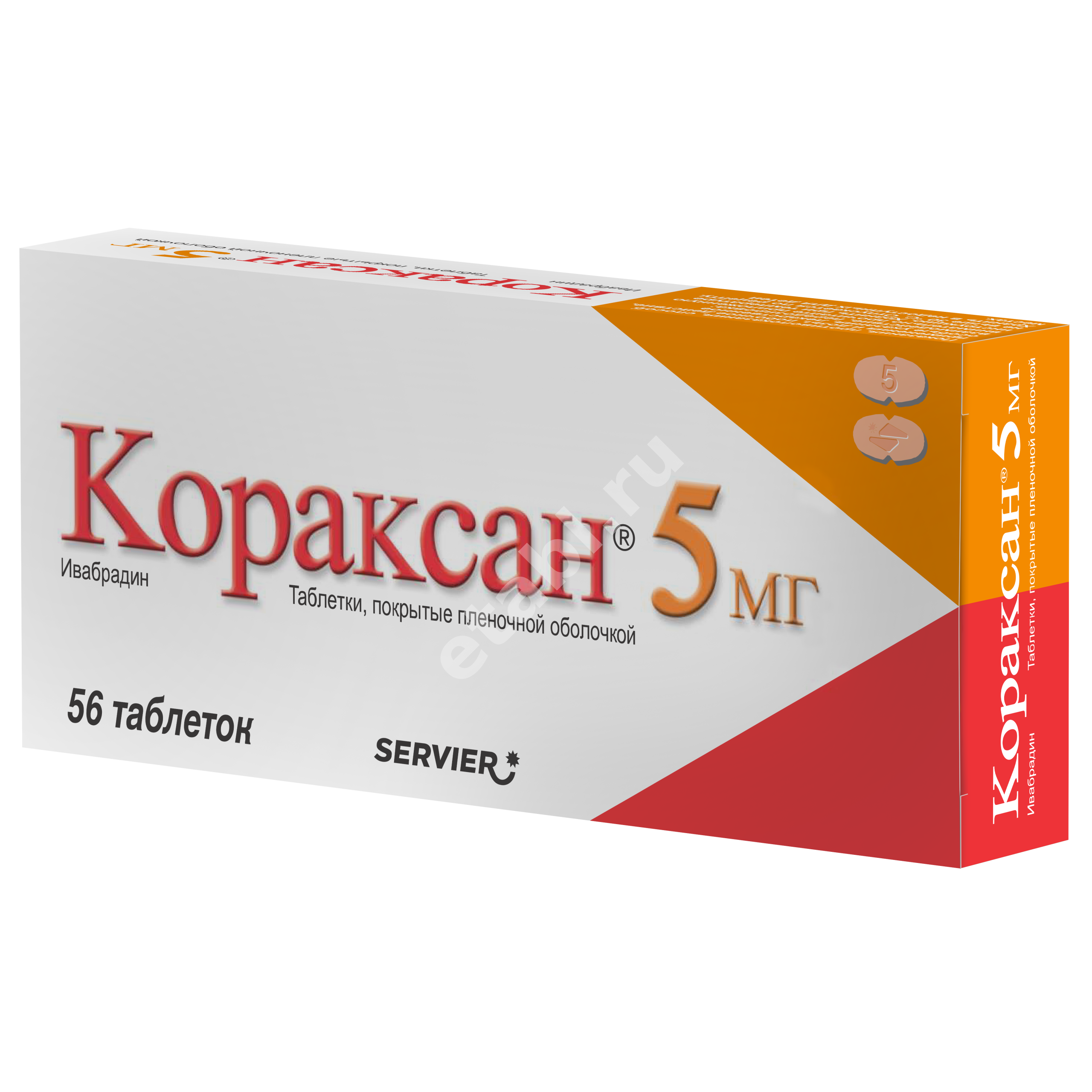 КОРАКСАН табл. п.п.о. 5мг N56 (СЕРВЬЕ, РФ)