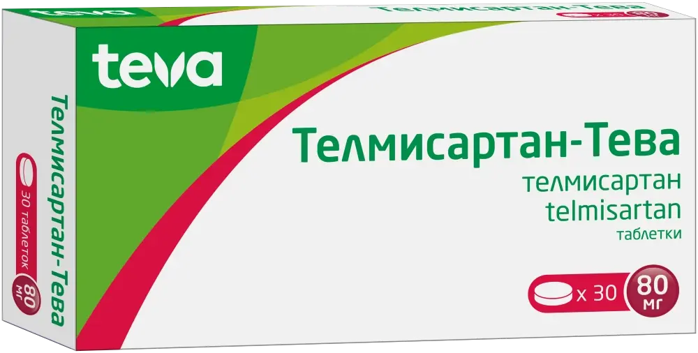 ТЕЛМИСАРТАН табл. 80мг N30 (ТЕВА, ИЗРАИЛЬ)