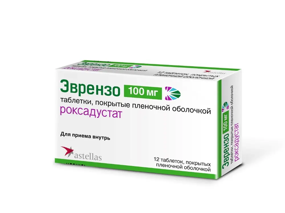 ЭВРЕНЗО табл. п.п.о. 100мг N12 (Каталент Фарма Солюшнс, США)