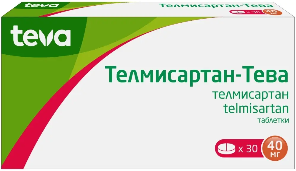 Телмисартан 80 12.5 Цена