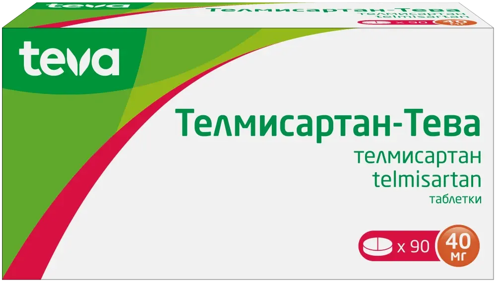 ТЕЛМИСАРТАН табл. 40мг N90 (ТЕВА, МАЛЬТА)