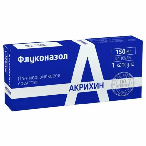 ФЛУКОНАЗОЛ капс. 150мг N1 (АКРИХИН, ПОЛЬША)