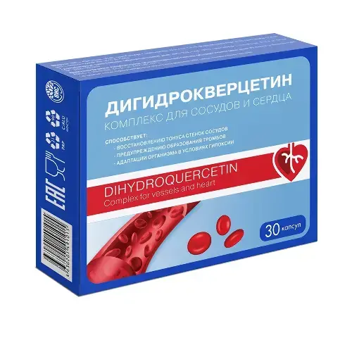 ДИГИДРОКВЕРЦЕТИН Комплекс для сосудов и сердца капс. 0.33г N30 (Вис, РФ)