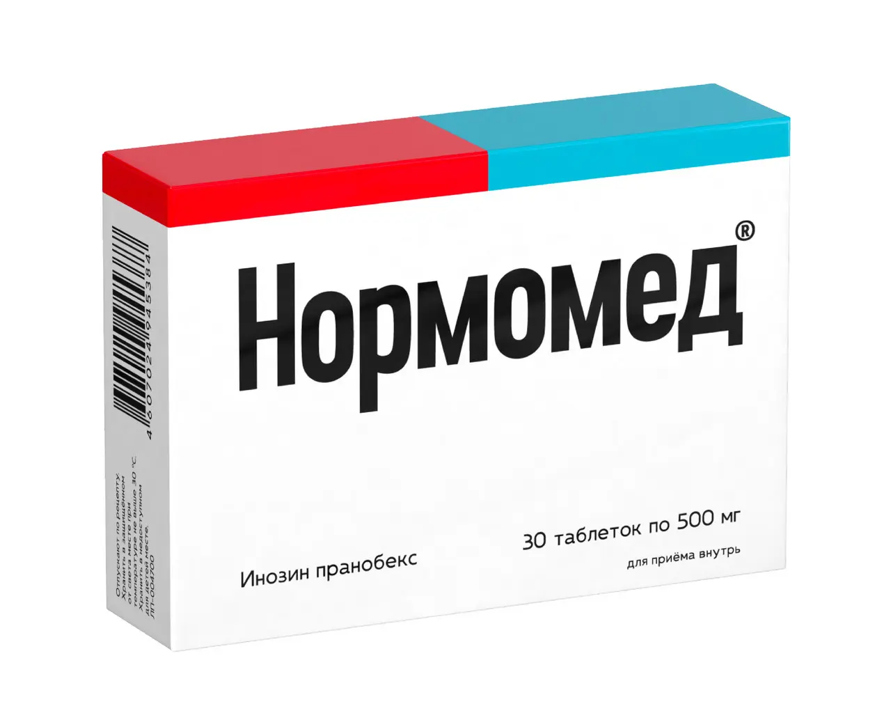 НОРМОМЕД табл. 500мг N30 (ВАЛЕНТА, РФ)