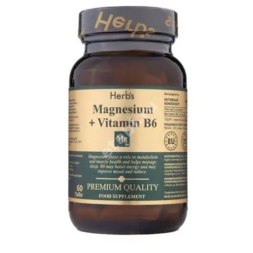 МАГНИЙ+ВИТАМИН В6 Хербс табл. 2г N60 (Фарма маркет Солюшн, ЛАТВИЯ)