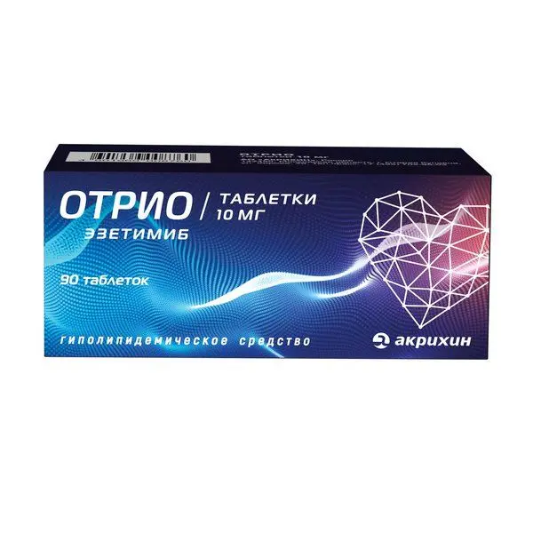 ОТРИО табл. 10мг N90 (АКРИХИН, РФ)