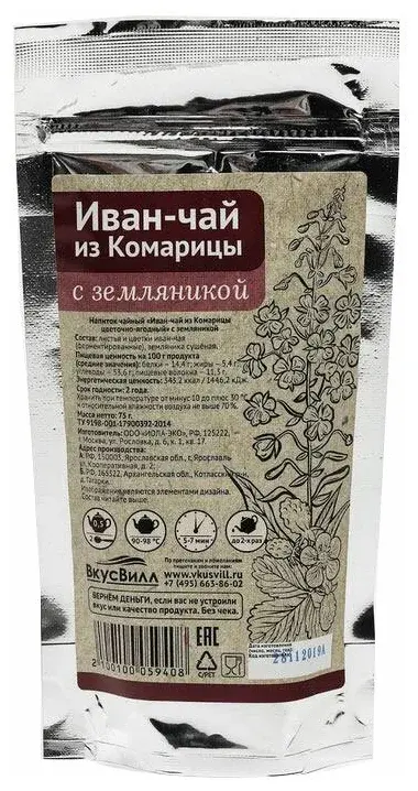 ИВАН-ЧАЙ Вкусвилл земляника 75г N1 (Иола-Эко, РФ)