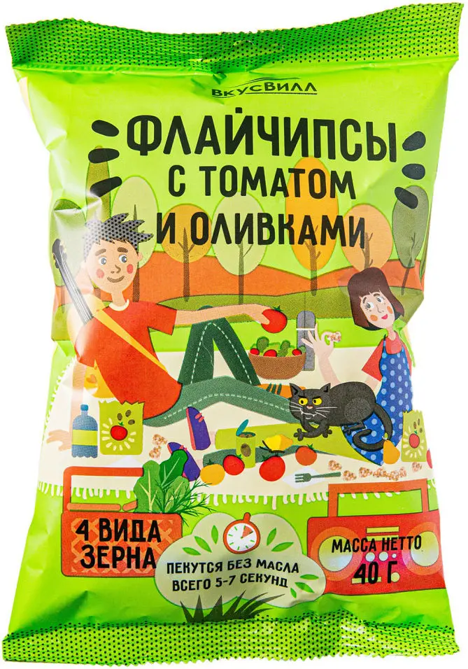 ВКУСВИЛЛ Флайчипсы зерновые с томатом/оливками 40г (Арт-Ам, РФ)