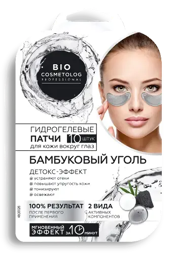 ФИТОКОСМЕТИК Bio Cosmetolog Professional патчи для кожи вокруг глаз Бамбуковый уголь N10 (Фитокосметик, РФ)