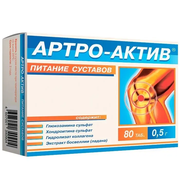 АРТРО-АКТИВ Питание суставов табл. 0.5г N80 (ДИОД, РФ)