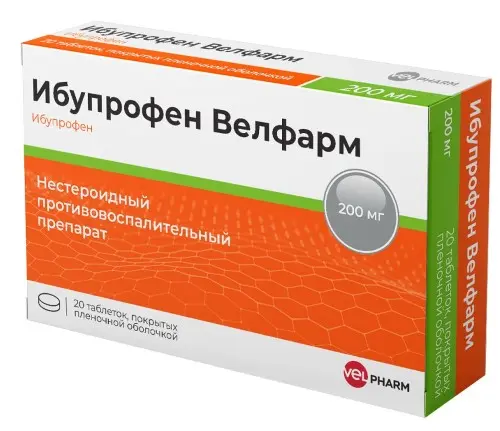 ИБУПРОФЕН табл. п.п.о. 200мг N20 (ВЕЛФАРМ, РФ)