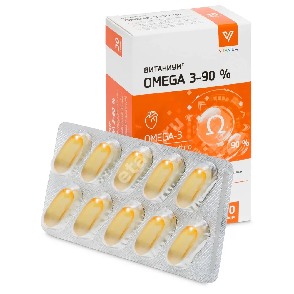ОМЕГА-3 90% капс. 1.35г N30 (ВнешторгФарма, РФ)