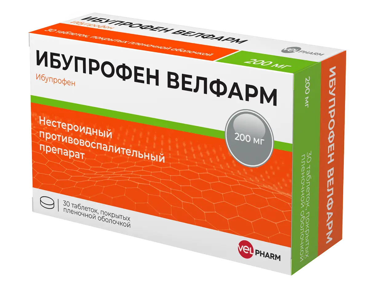 ИБУПРОФЕН табл. п.п.о. 200мг N30 (ВЕЛФАРМ, РФ)