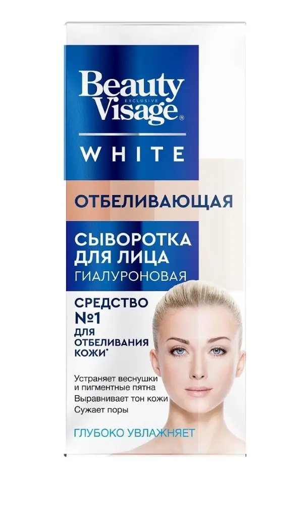 ФИТОКОСМЕТИК Beauty Visage сыворотка для лица отбеливающая 30мл (Фитокосметик, РФ)
