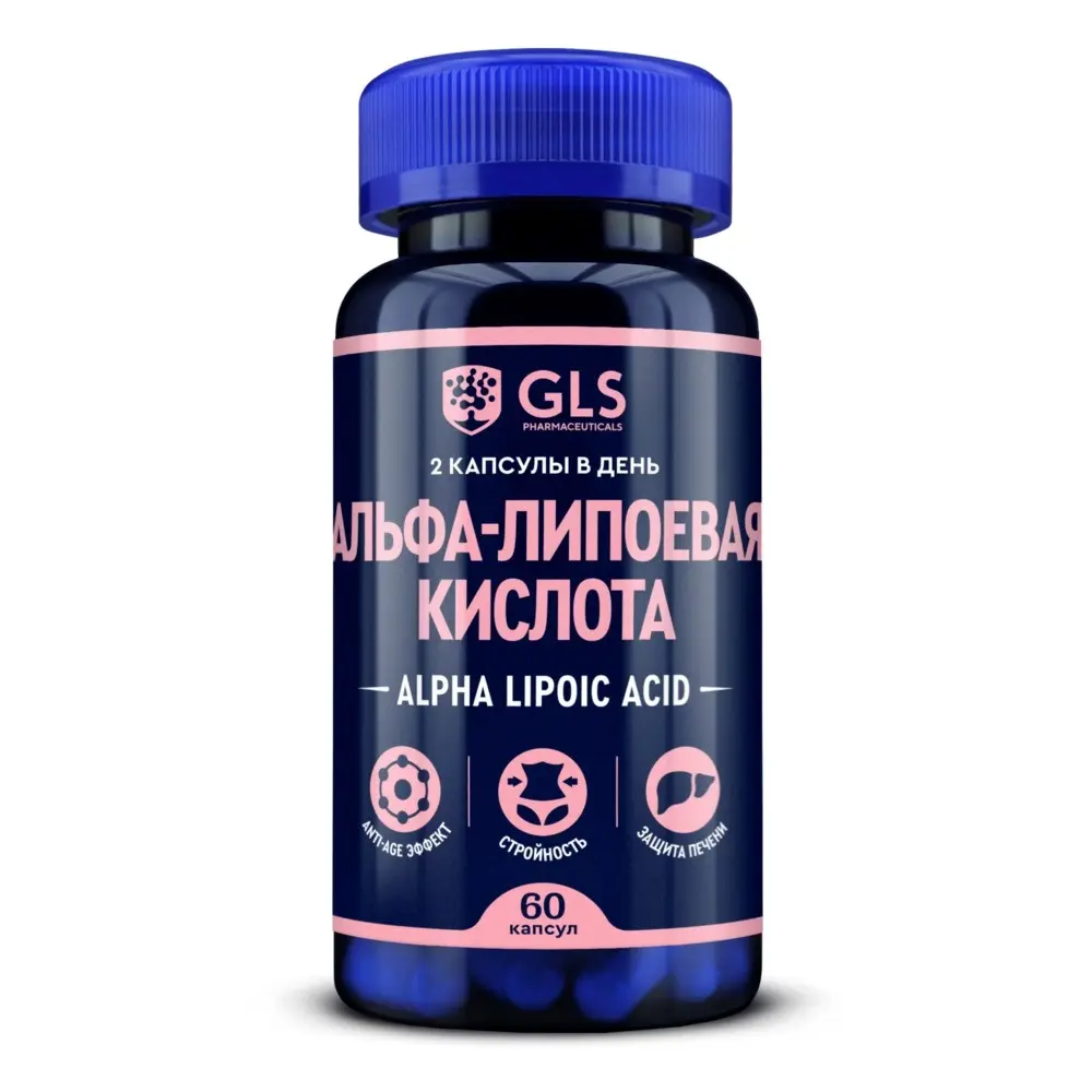 ГЛС (GLS) Альфа-липоевая кислота капс. 0.4г N60 (ГЛОБАЛ ХЭЛФ КЕАР, РФ)