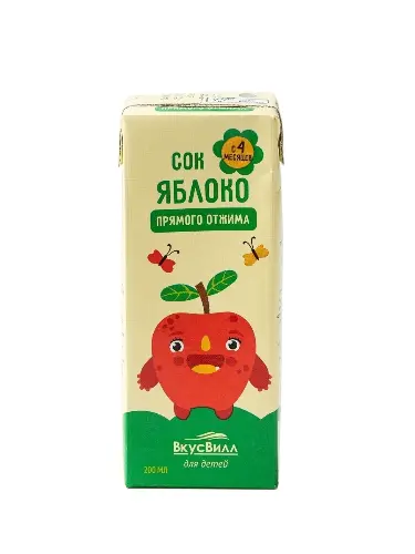 ВКУСВИЛЛ сок яблочный прямого отжима 4м+ 200мл (Южная соковя компания, РФ)
