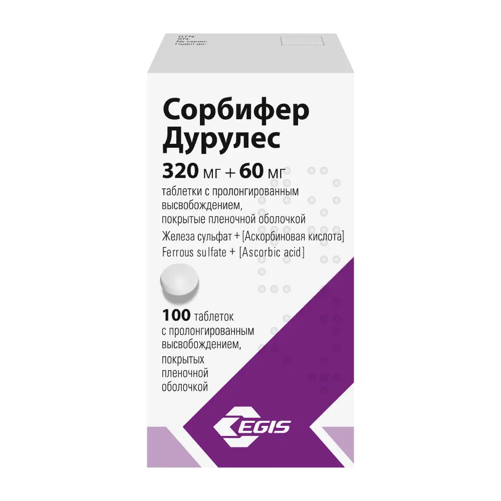 СОРБИФЕР ДУРУЛЕС табл. п.п.о. N100 (ЭГИС  , ВЕНГРИЯ)