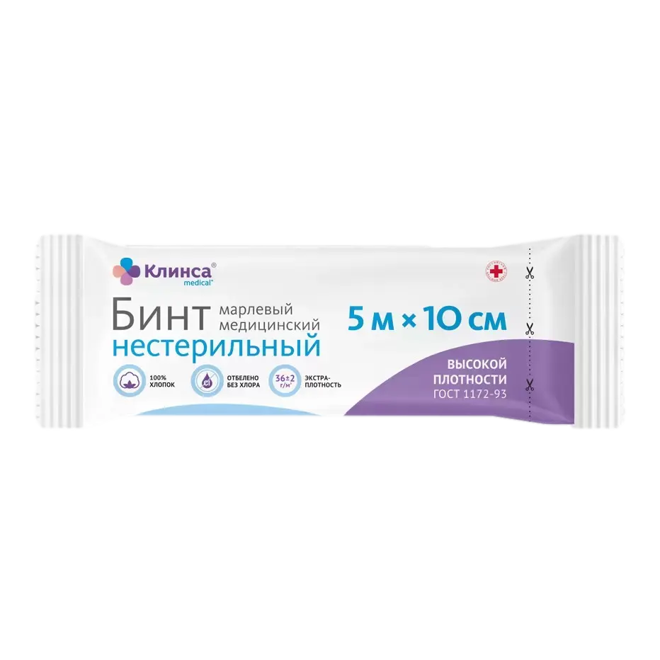 БИНТ МАРЛЕВЫЙ нестер. 10х500см (инд.уп.) (Навтекс ХБК, РФ)