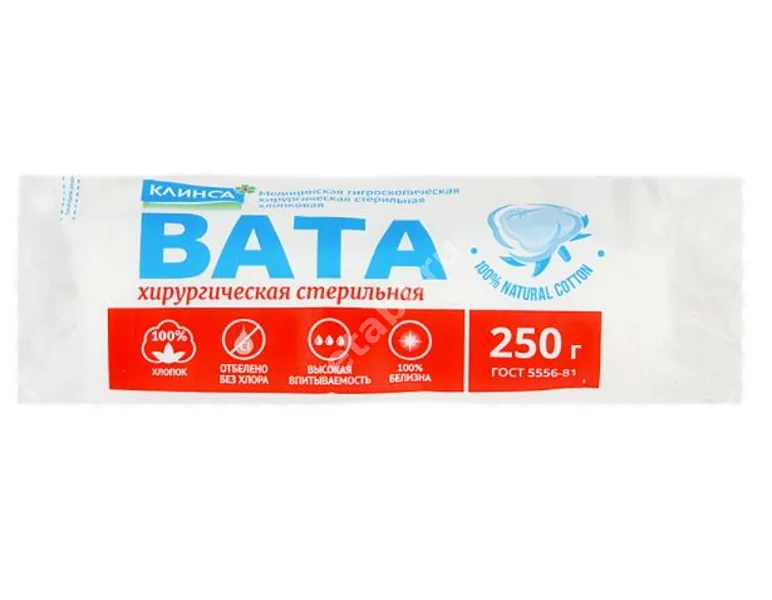 ВАТА хирургич. стер. 250г (РАЗВИТИЕ, РФ)