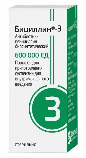 БИЦИЛЛИН-3 пор. д/сусп. для в/м введ. (фл.) 600 000ЕД N1 (БИННОФАРМ, РФ)