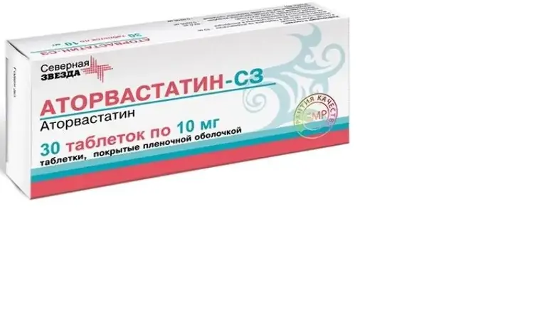АТОРВАСТАТИН табл. п.п.о. 10мг N30 (Северная звезда НАО, РФ)