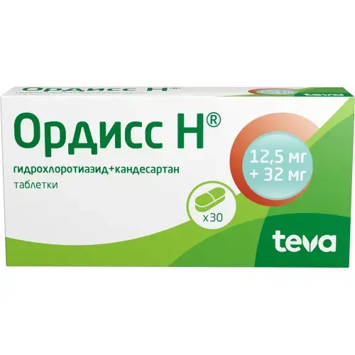 ОРДИСС Н табл. 12.5мг+32мг N30 (ТЕВА, ХОРВАТИЯ)