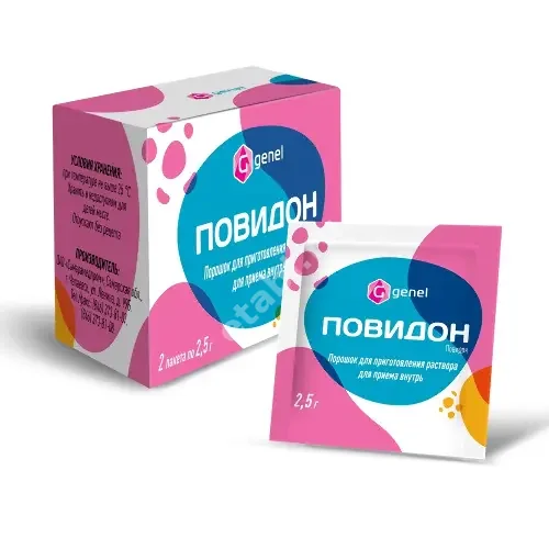 ПОВИДОН пор. д/р-ра внутр. (пак.) 2.5г N2 (Самарамедпром, РФ)
