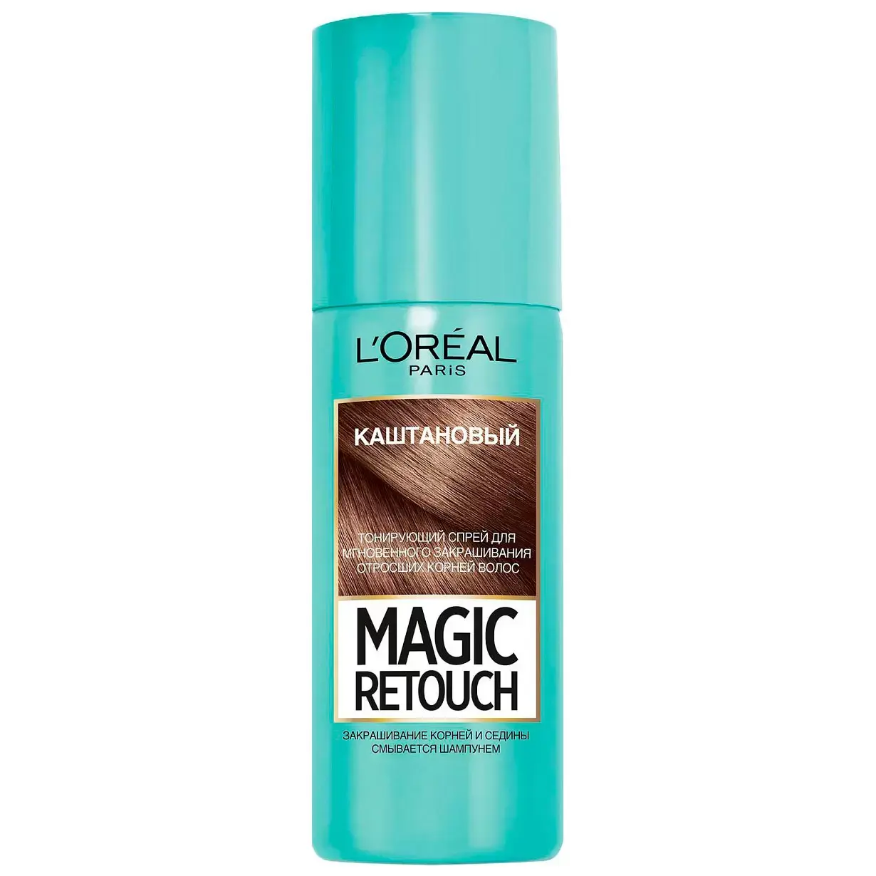 ЛОРЕАЛЬ (L-OREAL) Magic Retouch спрей для волос тонир 75мл Каштановый (Лореаль Либрамон, БЕЛЬГИЯ)