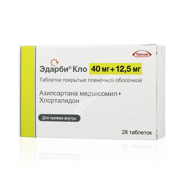 ЭДАРБИ КЛО табл. п.п.о. 40мг+12.5мг N28 (ТАКЕДА, ДАНИЯ/ИРЛАНДИЯ)