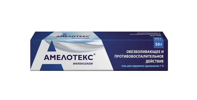 АМЕЛОТЕКС гель (туба) 1% - 50г N1 (СОТЕКС, РФ)