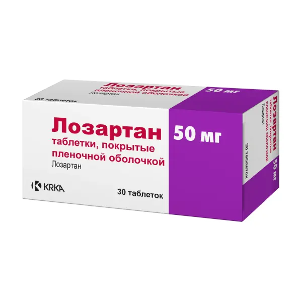 ЛОЗАРТАН табл. п.п.о. 50мг N30 (КРКА, СЛОВЕНИЯ)