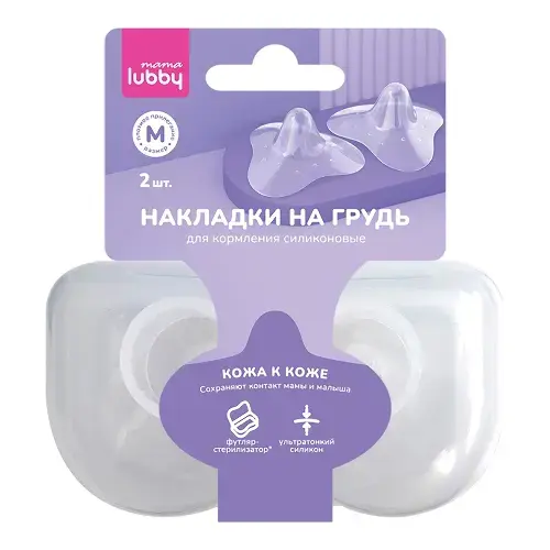 ЛАББИ (Lubby) накладка на сосок силик. д/кормления р.M 29850 N2 (Голд Лист АГ Китай, КИТАЙ)