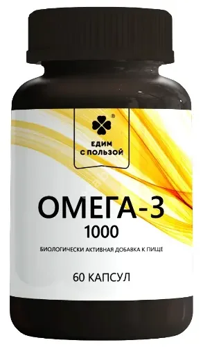 ОМЕГА-3 Едим с пользой капс. 1.33г N60 (Фофуд, РФ)