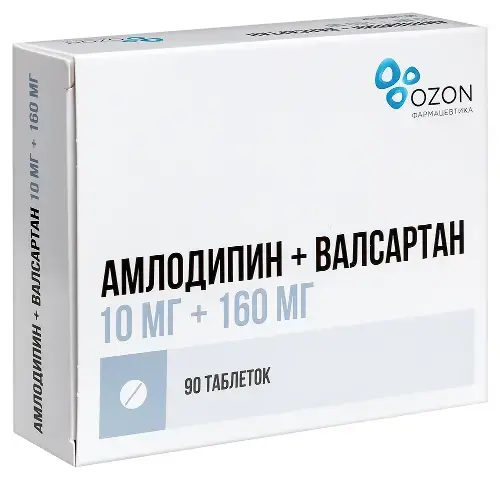 АМЛОДИПИН+ВАЛСАРТАН табл. п.п.о. 10мг+160мг N90 (ОЗОН, РФ)
