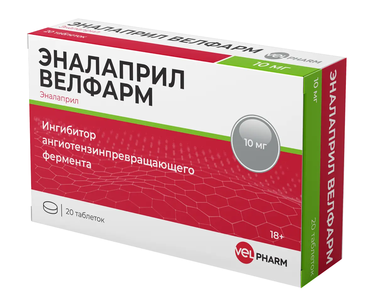 Эналаприл Гексал 5 Мг Купить В Москве