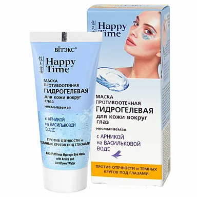 ВИТЭКС Happy Time маска для кожи вокруг глаз от отеков с арникой на васильковой воде 30г (Витэкс, БЕЛАРУСЬ)