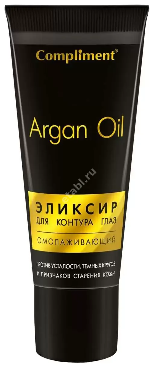 КОМПЛИМЕНТ Argan Oil эликсир для кожи вокруг глаз омолаж. 25мл (Тимекс Про ООО, РФ)