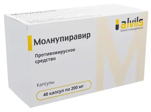 МОЛНУПИРАВИР капс. 200мг N40 (ОЗОН, РФ)