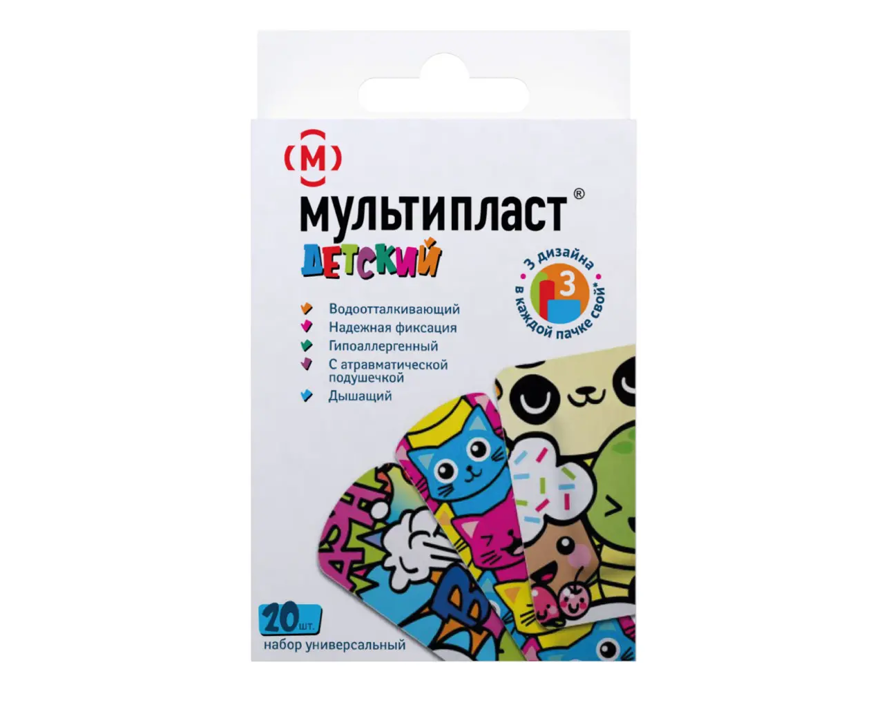 ПЛАСТЫРЬ бактерицид. Мультипласт набор детский N20 (ВАЛЕНТА, РФ)