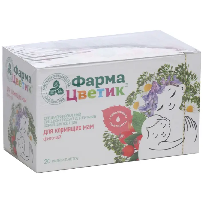 ФАРМАЦВЕТИК для кормящих женщин чай травяной (фильтр-пак.) 1.5г N20 (КРАСНОГОРСКЛЕКСРЕДСТВА, РФ)