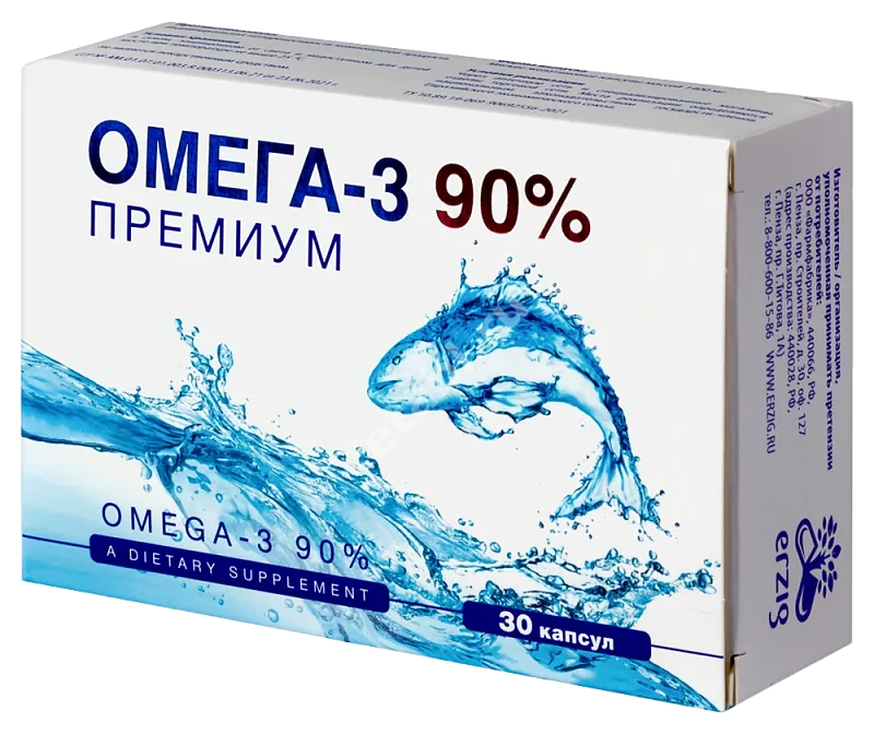 ОМЕГА-3 90% Эрциг капс. 1.4г N30 (ФАРМФАБРИКА, РФ)