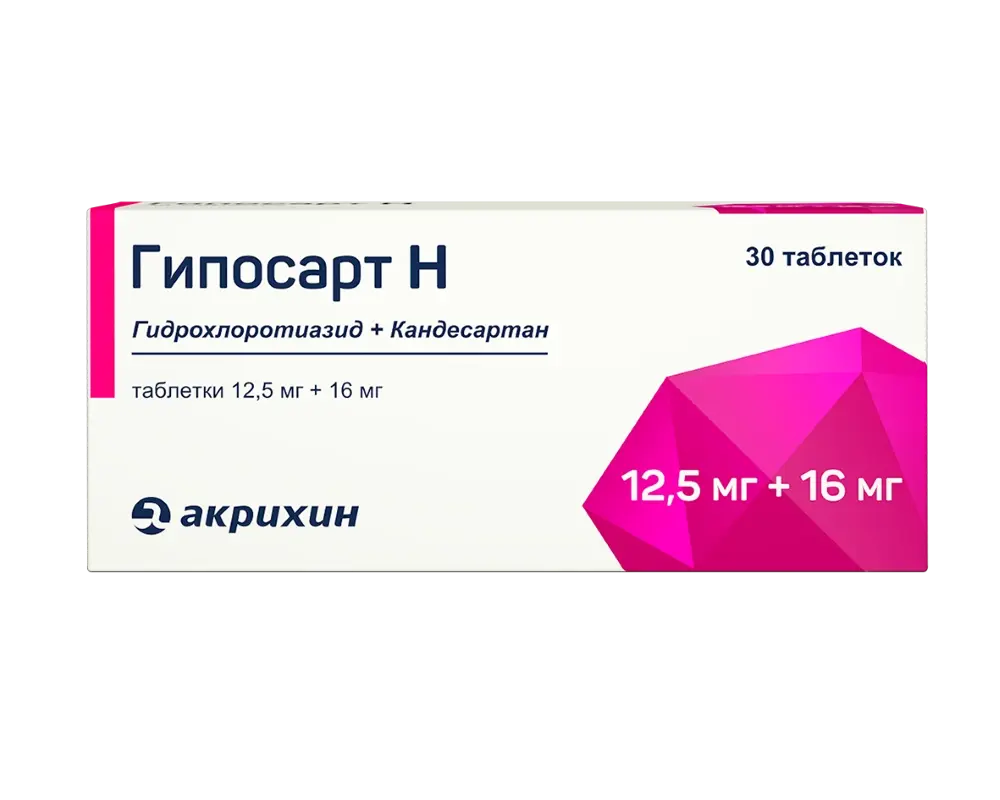 Гипосарт таблетки 8мг взрослым инструкция. Гипосарт таблетки 16мг. Кандесартан 16 мг. Гипосарт н 8+12.5. Кандесартан Гипосарт.