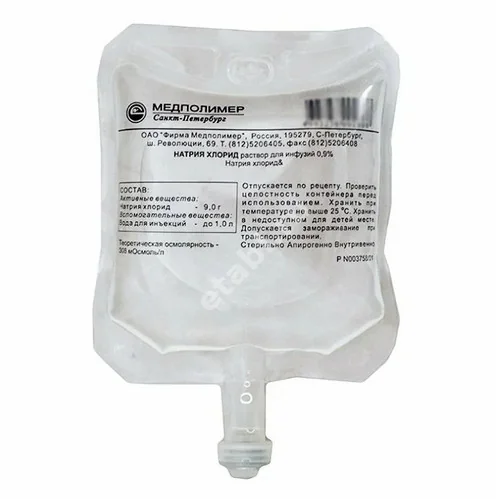НАТРИЯ ХЛОРИД р-р д/инф. (конт.) 0.9% - 100мл N68 (Медполимер Фирма, РФ)