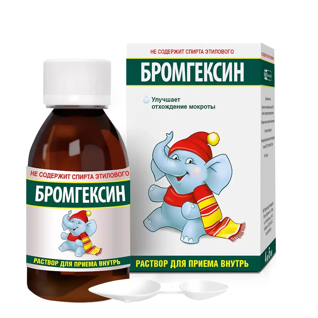 БРОМГЕКСИН таблетки 4мг N50 Галентик Фарма РФ: купить в Белгороде по цене  117 руб.| Интернет-аптека eTabl.ru (партнер Таблеточка)