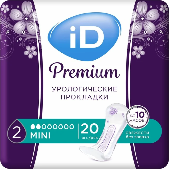 АЙДИ (ID) Премиум прокладки урологические Мини N20 (Онтэкс БВ, БЕЛЬГИЯ)