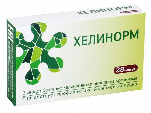 ХЕЛИНОРМ капс. 200мг N28 (ЭВАЛАР, РФ)