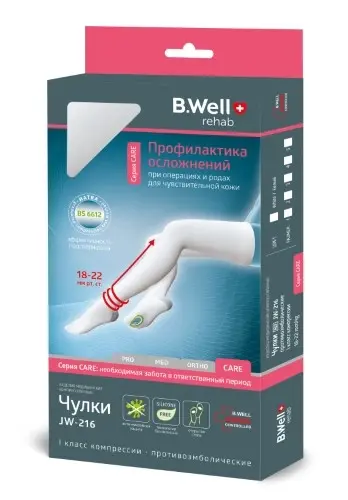 ЧУЛКИ Би.Велл Care 1кк арт.JW-216 р.4 бел (БИ. ВЕЛЛ, ПОРТУГАЛИЯ)